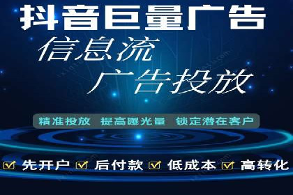 探索SEM开户的秘密：多行业成功案例