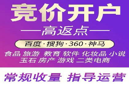 百度优化推广案例：提升网站用户体验