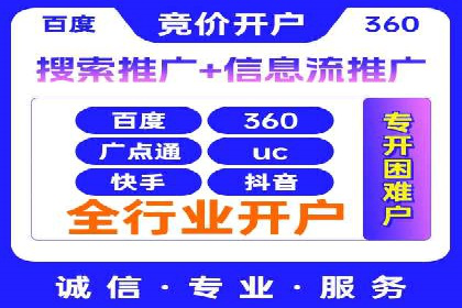 百度搜索推广实战技巧：成功案例启示录