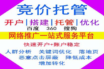 百度推广平台在餐饮行业的营销效果案例