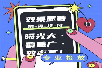 案例研究：SEM推广如何助力餐饮业增长