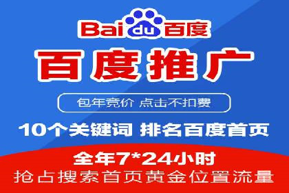 探索SEM代运营服务公司的核心竞争力